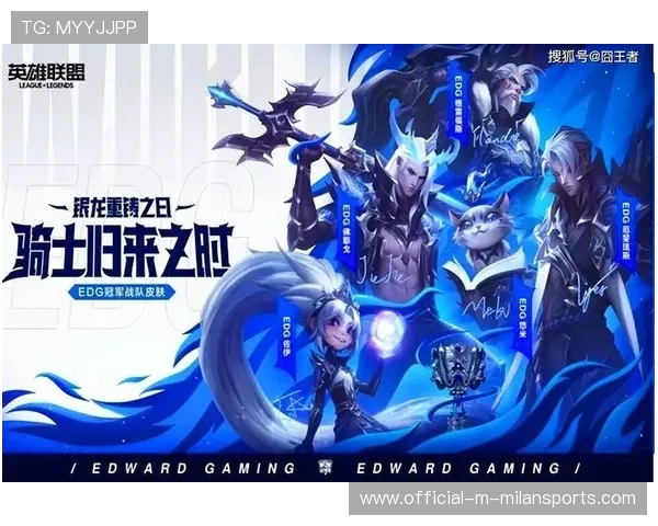 冠军皮肤发布引发狂买潮