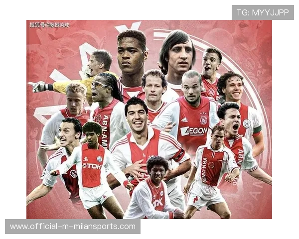 阿贾克斯准备盯紧未来欧冠级别新星引领欧洲足坛新风尚