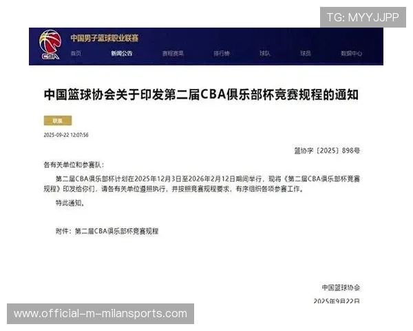 CBA是否推动各队建设独立战术分析部门，cba联赛改革新扩军