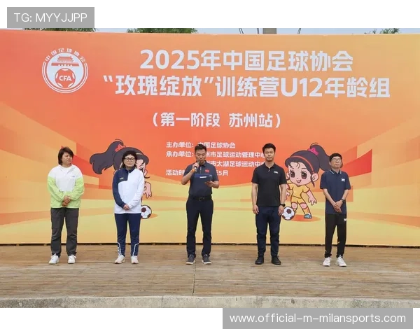 中国足球青训营选址考量因素与成功案例研究，中国足球青训营都有哪些