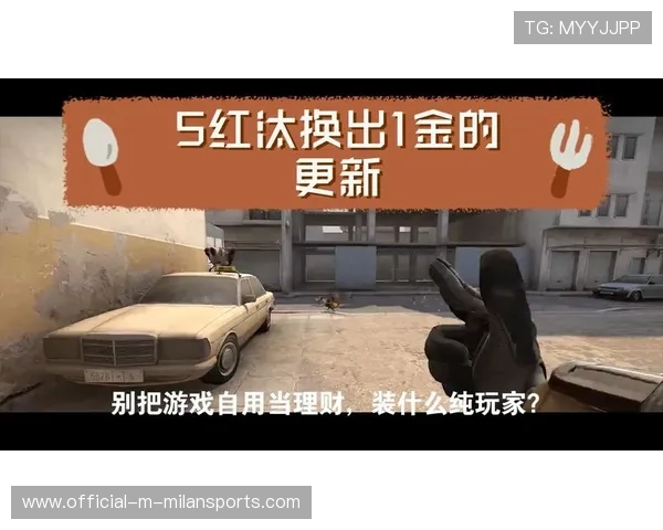 CS2皮肤汰换挑战：用10把工业级武器能否换出收藏级极品？🐉