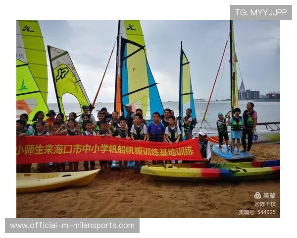 国际帆板器材保养公益课堂走进沿海社区，国家帆船帆板基地